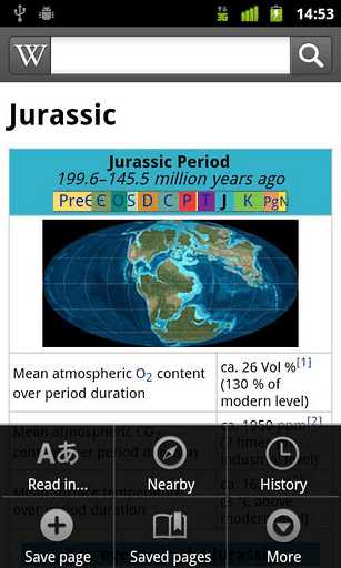 WikiAndroid2