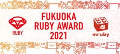 fukuokaruby2021