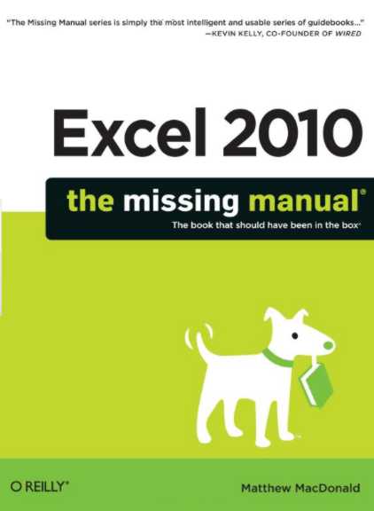 excel2010